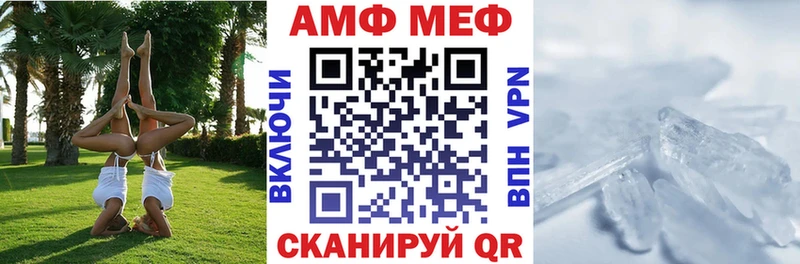Амфетамин Розовый  наркотики  hydra ссылка  Гдов 