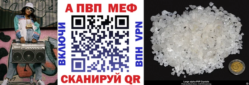 A-PVP кристаллы Гдов