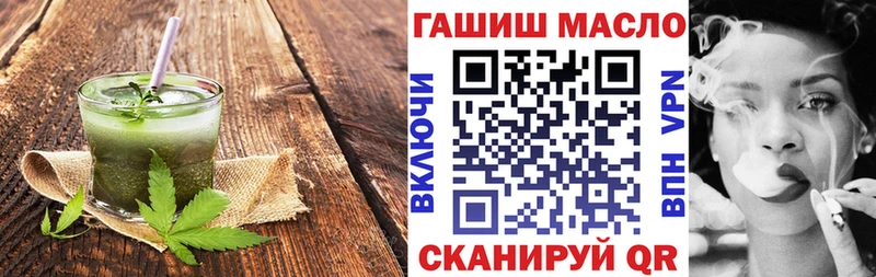купить   Гдов  Еда ТГК конопля 
