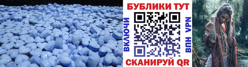 Ecstasy диски  наркотики  Гдов 