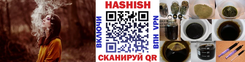 ГАШ гашик  Гдов 