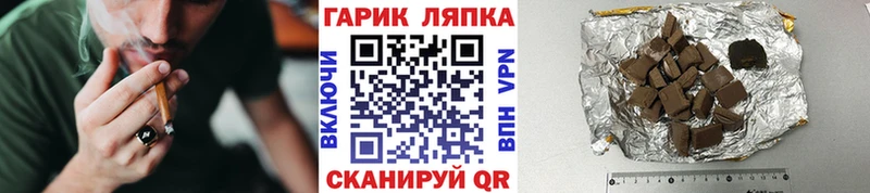 ГАШИШ ice o lator Гдов