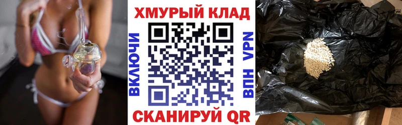 ГЕРОИН VHQ  цены   Гдов 