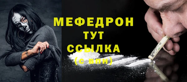 прущий лед Богородицк