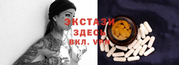 СК Белокуриха