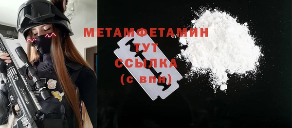 прущий лед Богородицк