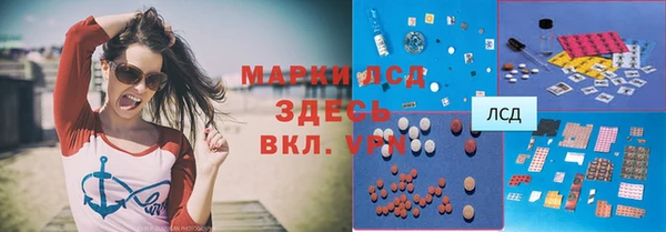 винт Богородск