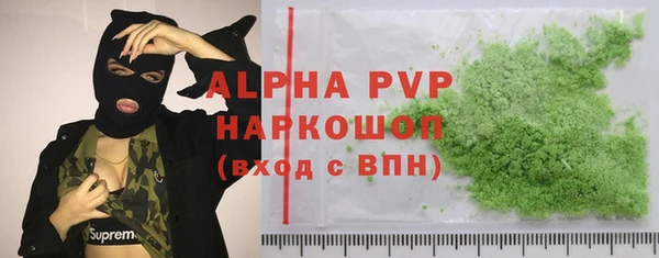прущий лед Богородицк