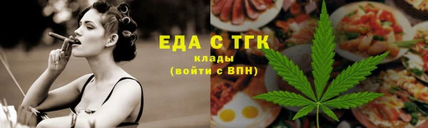 винт Богородск