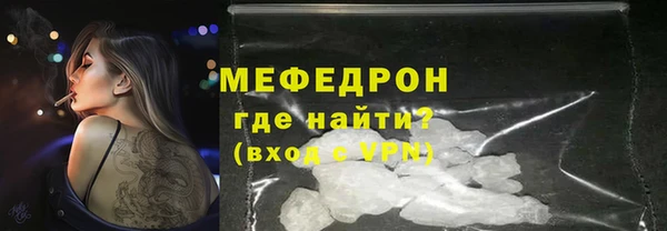 прущий лед Богородицк