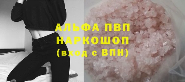 винт Богородск