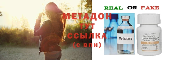 винт Богородск
