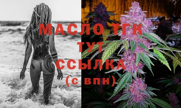 прущий лед Богородицк