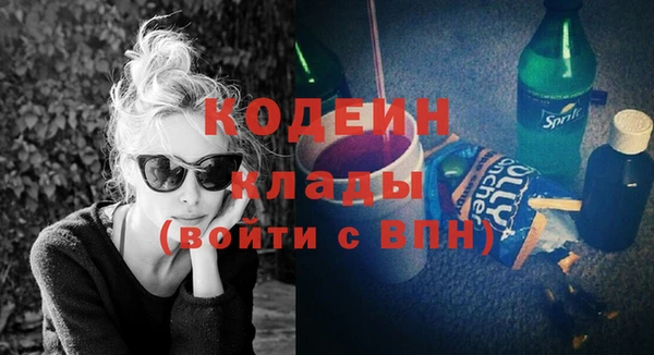 винт Богородск