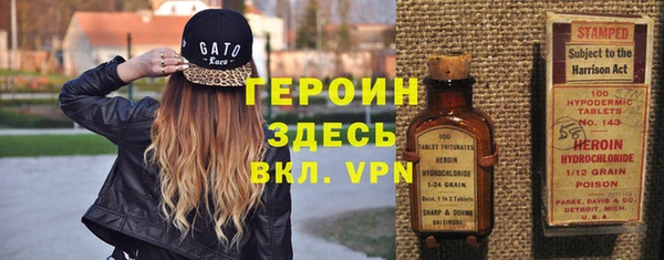 винт Богородск
