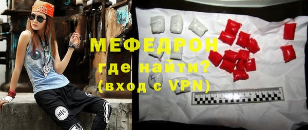 винт Богородск
