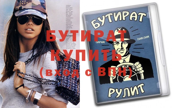 круглые Богданович