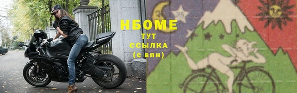 винт Богородск