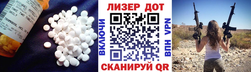 LSD-25 экстази ecstasy  купить  цена  Гдов 
