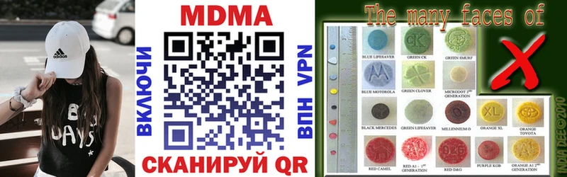 блэк спрут ТОР  Гдов  MDMA молли 
