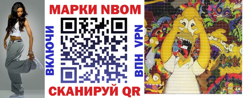 закладка  Гдов  Наркотические марки 1500мкг 