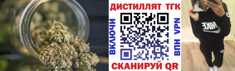 ТГК вейп с тгк  Гдов 
